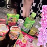 ヒメ日記 2025/03/21 12:02 投稿 しぐれ アラカルト