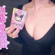 ヒメ日記 2026/01/18 12:01 投稿 しぐれ アラカルト