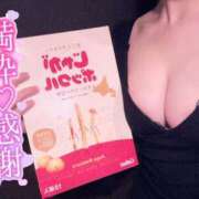 しぐれ 満枠ありがと💖 アラカルト