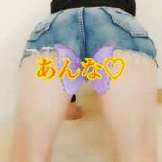 ヒメ日記 2024/12/14 12:47 投稿 あんな さくらん