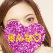 ヒメ日記 2024/12/18 14:12 投稿 あんな さくらん