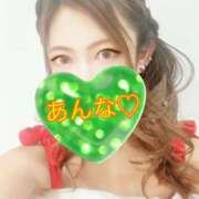 ヒメ日記 2024/12/26 12:16 投稿 あんな さくらん