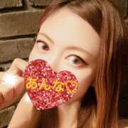 ヒメ日記 2025/02/03 13:19 投稿 あんな さくらん