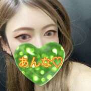 ヒメ日記 2025/02/05 17:33 投稿 あんな さくらん