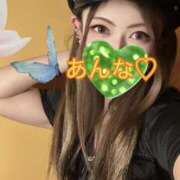 ヒメ日記 2025/02/08 12:20 投稿 あんな さくらん