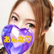 ヒメ日記 2025/03/29 16:18 投稿 あんな さくらん