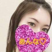 ヒメ日記 2025/04/12 13:33 投稿 あんな さくらん