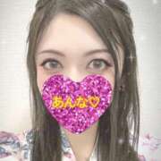 ヒメ日記 2025/07/10 13:26 投稿 あんな さくらん