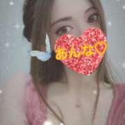 ヒメ日記 2025/08/05 19:45 投稿 あんな さくらん