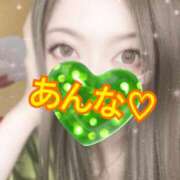 ヒメ日記 2025/09/22 12:01 投稿 あんな さくらん