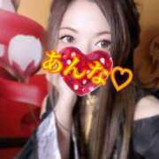 ヒメ日記 2025/10/04 19:15 投稿 あんな さくらん