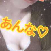 ヒメ日記 2025/10/09 21:48 投稿 あんな さくらん