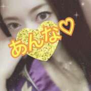 ヒメ日記 2025/10/12 13:29 投稿 あんな さくらん