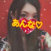 ヒメ日記 2025/10/21 12:14 投稿 あんな さくらん