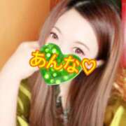 ヒメ日記 2025/10/26 13:30 投稿 あんな さくらん