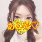 ヒメ日記 2025/11/01 19:50 投稿 あんな さくらん