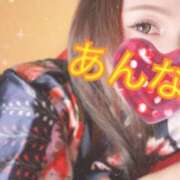 ヒメ日記 2025/11/02 12:30 投稿 あんな さくらん