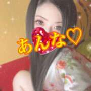 ヒメ日記 2025/11/07 18:17 投稿 あんな さくらん