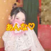 ヒメ日記 2025/11/08 23:54 投稿 あんな さくらん