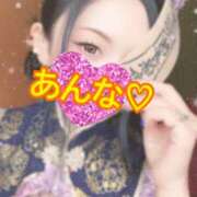 ヒメ日記 2025/11/09 12:23 投稿 あんな さくらん