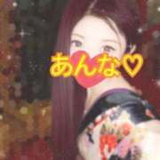 ヒメ日記 2025/11/10 18:52 投稿 あんな さくらん