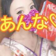 ヒメ日記 2025/11/11 12:19 投稿 あんな さくらん