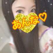 ヒメ日記 2025/11/20 18:43 投稿 あんな さくらん