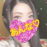 ヒメ日記 2025/11/23 13:32 投稿 あんな さくらん