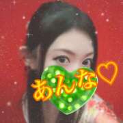 ヒメ日記 2025/11/30 12:21 投稿 あんな さくらん