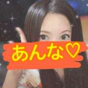 ヒメ日記 2025/12/01 12:18 投稿 あんな さくらん