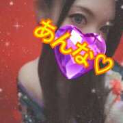 あんな しゅっきん♡ さくらん