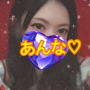 ヒメ日記 2025/12/06 22:54 投稿 あんな さくらん