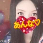 ヒメ日記 2025/12/08 12:06 投稿 あんな さくらん