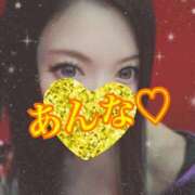 ヒメ日記 2025/12/10 18:07 投稿 あんな さくらん