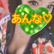 ヒメ日記 2025/12/11 18:40 投稿 あんな さくらん