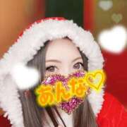 ヒメ日記 2025/12/24 19:17 投稿 あんな さくらん