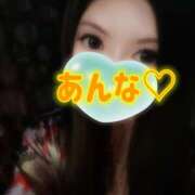 ヒメ日記 2025/12/26 20:29 投稿 あんな さくらん