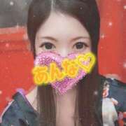 ヒメ日記 2025/12/27 19:38 投稿 あんな さくらん