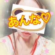 ヒメ日記 2025/12/28 21:51 投稿 あんな さくらん