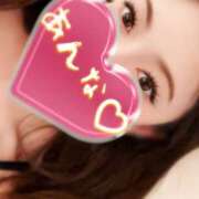 ヒメ日記 2025/12/29 12:21 投稿 あんな さくらん