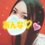 ヒメ日記 2026/01/04 12:09 投稿 あんな さくらん