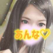 ヒメ日記 2026/01/05 11:49 投稿 あんな さくらん