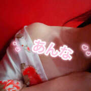 ヒメ日記 2026/01/11 17:24 投稿 あんな さくらん