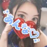 ヒメ日記 2026/01/24 18:31 投稿 あんな さくらん