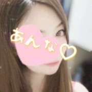 ヒメ日記 2026/01/29 17:59 投稿 あんな さくらん