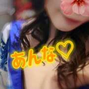 ヒメ日記 2026/01/30 17:55 投稿 あんな さくらん