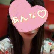 ヒメ日記 2026/01/31 23:14 投稿 あんな さくらん