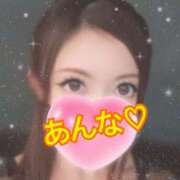 ヒメ日記 2026/02/03 18:31 投稿 あんな さくらん