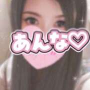 ヒメ日記 2026/02/04 17:58 投稿 あんな さくらん