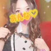 ヒメ日記 2026/02/07 18:55 投稿 あんな さくらん